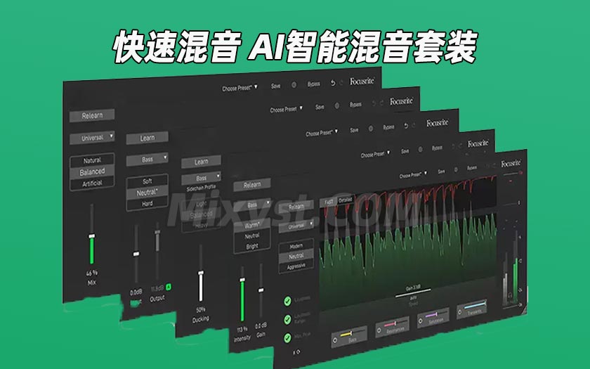 福克斯特Focusrite Fast Bundle v2024.9 WIN插件套装 – 功能丰富超级全面的AI智能混音套装