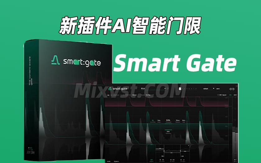 AI人工智能门限Sonible Smart Gate 1.0.1 MAC