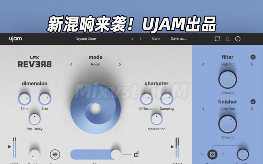 Ujam 的艺术混响设计师：UFX 全新混响UJAM – UFX Reverb v1.1.0 R2R