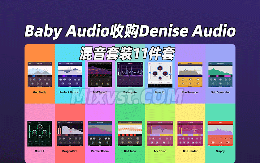 新！混音套装11件套Denise Audio – Total Bundle v2024.10 WIN R2R