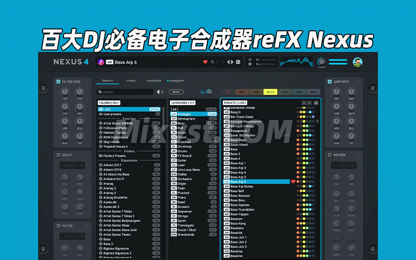 2024.5.1新版Nexus v4.5.17电音舞曲流行合成器神器reFX – Nexus v4.5.17 WIN