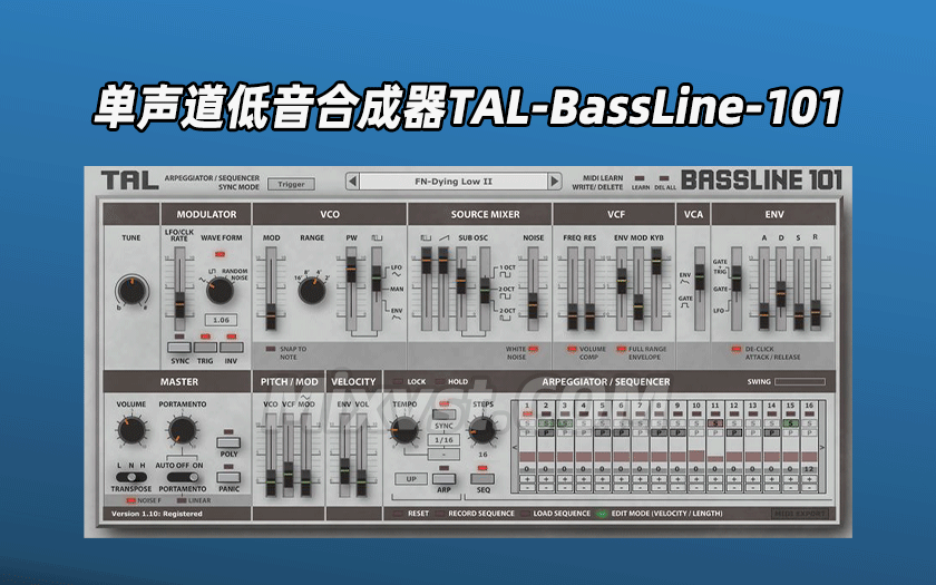 单声道低音合成器Togu Audio Line TAL-BassLine-101 3.9.2 WIN新引擎、新滤波器和失真