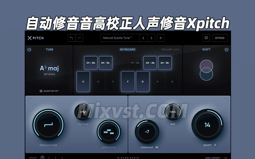 自动修音音高校正人声修音Nuro Audio Xpitch v1.0.2-TCD WIN