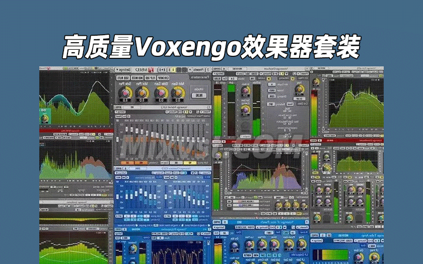 高质量混音效果器套装Voxengo Complete Bundle 2024.7 WiN