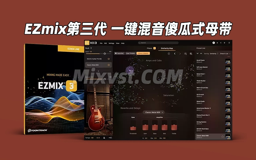 EZmix三代来袭！一键混音傻瓜式母带Toontrack – Toontrack EZmix v3.1.0 CE-V.R MAC