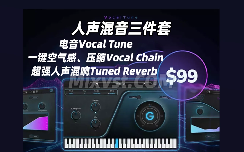 人声电音空气感压缩饱和混响套装Tuned Plugins Everything Bundle v2024.10.10 Incl Keygen-R2R&BUBBiX WIN