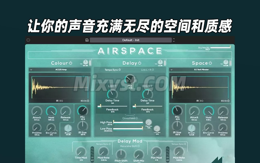 混响和延迟插件ModeAudio – Airspace v1.0.0.112 WIN