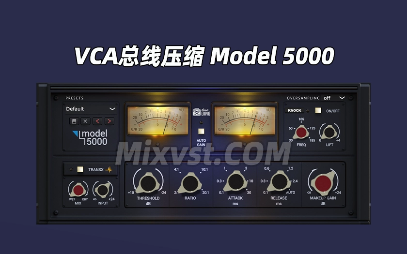 VCA总线压缩 – 声音紧凑超有力量感Tone Empire Model 5000 v2.5.0 Incl WIN-R2R