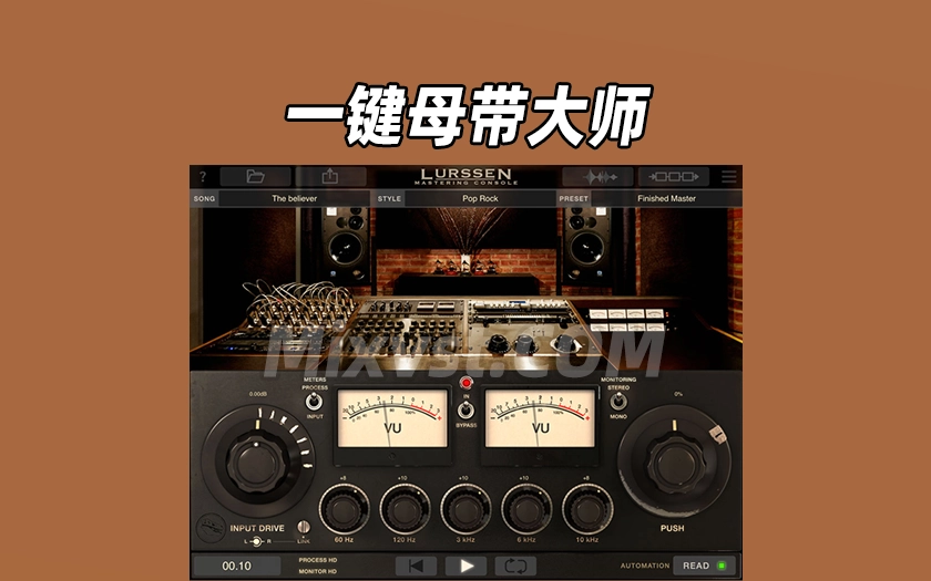 一键母带大师 – IK Multimedia Lurssen Mastering Console v1.2.0 U2B Mac [MORiA]