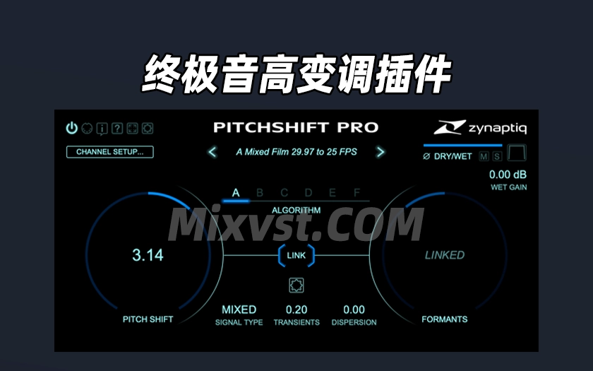 终极音高变调插件Zynaptiq – PITCHSHIFT PRO v1.2.0 WIN R2R