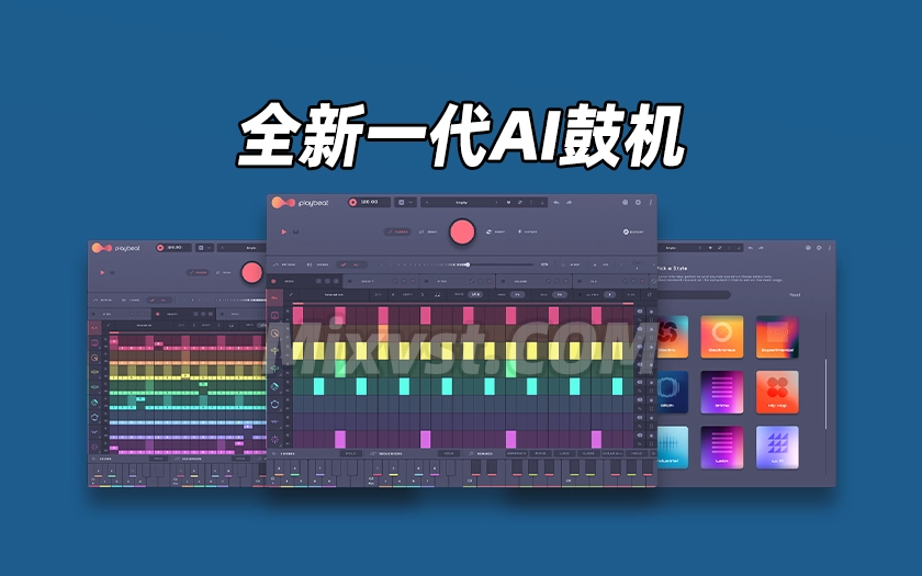 全新一代 AI 鼓机Audiomodern Playbeat v4.0.6-MORiA MAC包含扩展音色库